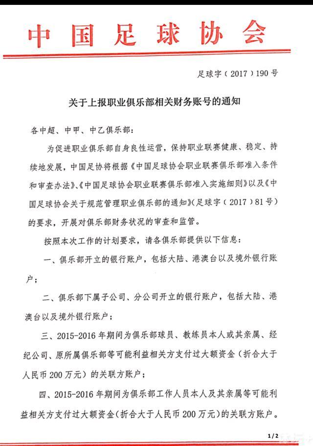 雷恩俱乐部不愿出租球员，蒂特的估价为2000万欧元，对他感兴趣的俱乐部还有佛罗伦萨。